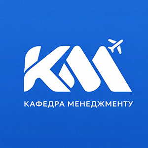 DEPARTMENT OF MANAGEMENT OF FOREIGN ECONOMIC ACTIVITY OF ENTERPRISES